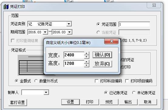 北京中小型企业进销存
:手机端进销存源码
