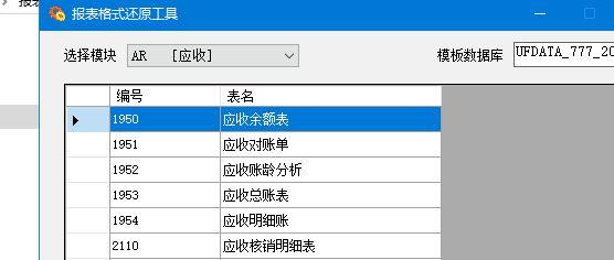 免费销售开单软件pc版
:江西手机进销存
