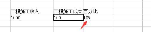 仓库管理做账比会计软件好吗:速达财务软件科目