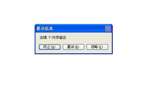 进销存管家婆管理软件
:进销存软件金蝶和用友优缺点
