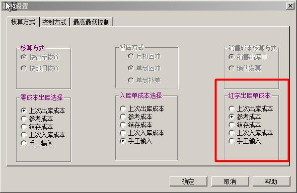 商贸公司的进销存报表怎么做
:移动进销存软件哪个好
