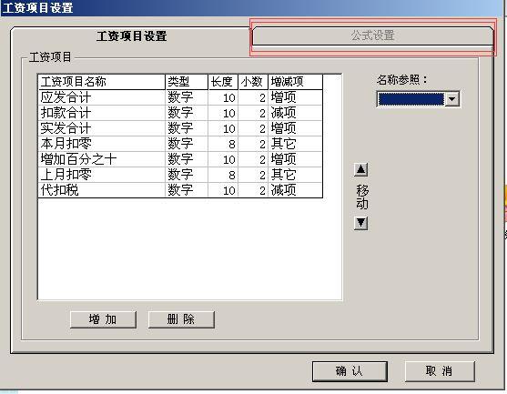 仓库出入库软件的好处
:金蝶精斗云进销存好用在哪里
