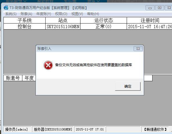 用友nc报表公式百度云