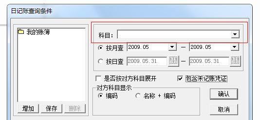 苏州服装进销存软件哪家公司好
:出入库小软件
