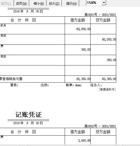 手机行业用什么进销存软件
:工程出入库管理软件
