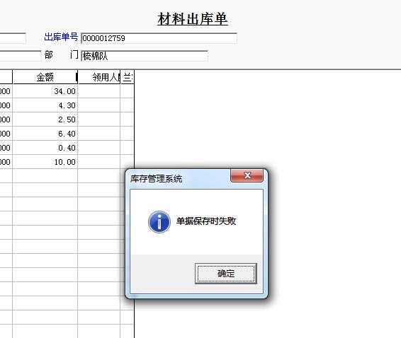 重庆手机进销存系统软件
:进销存哪个好用吗
