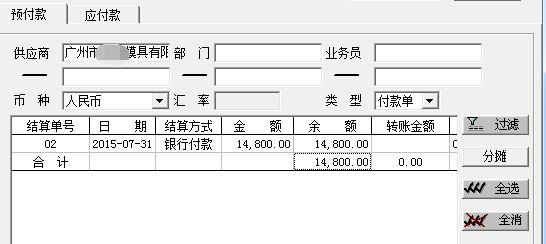 哪些进销存的软件比较好用
:简单的超市进销存
