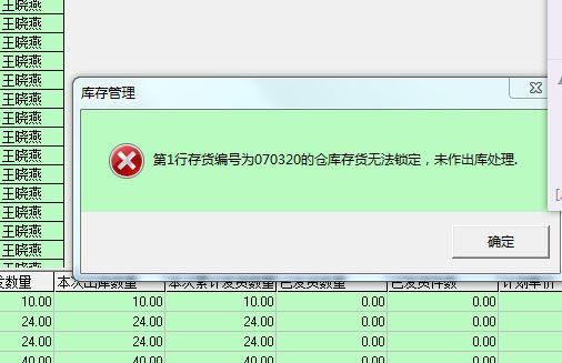 用友网络版进销存软件
:手机上安装的进销存软件
