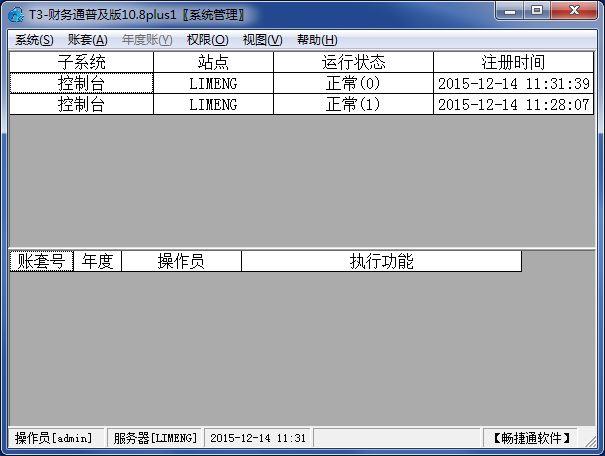 仓库出入库软件电子签名
:加工品出入库系统软件
