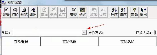 用友t3出错7内存溢出