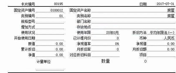 营口用友