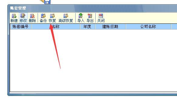 企业进销存系统怎么个流程图
:好用的首饰进销存系统
