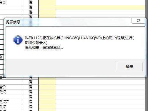 广东金蝶云进销存介绍
:学校出入库管理软件
