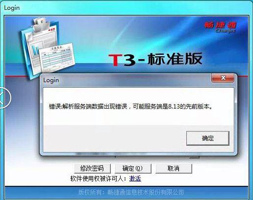 安徽erp金蝶进销存软件
:医院进销存软件哪个好
