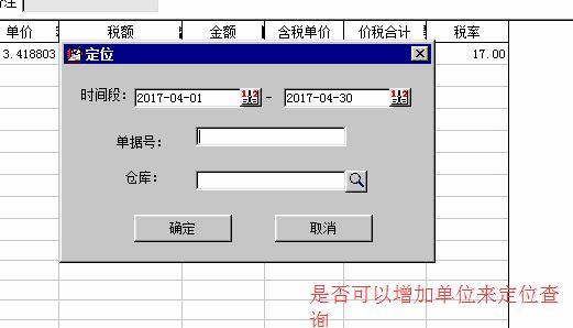 手机版进销存网站
:制造型小企业用进销存
