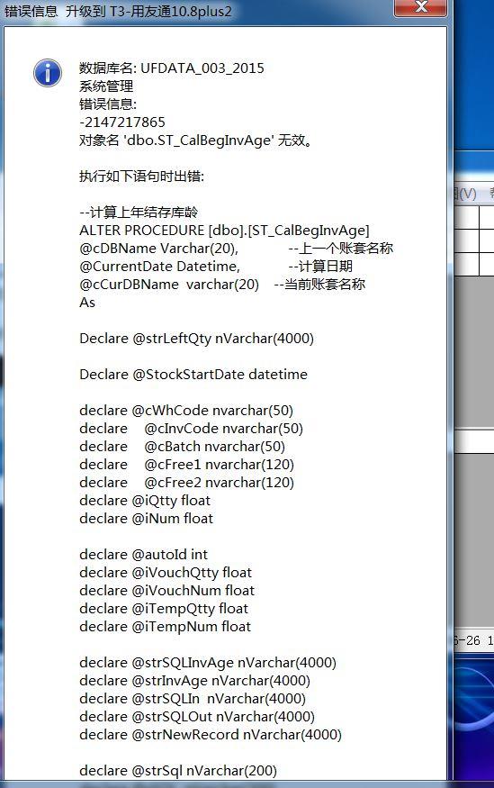 手机版饲料免费进销存
:南京进销存软件哪个好用
