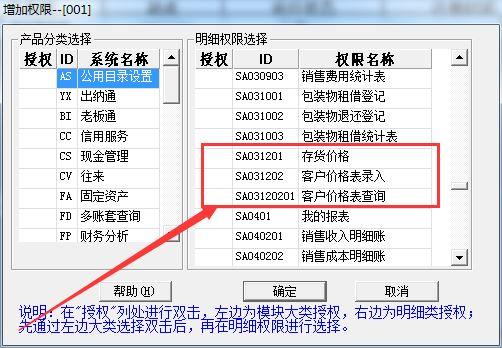 进销存公司名单
:出入库管理软件系统打印价格
