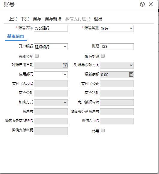 用友进销存软件免费下载
:手机配件行业进销存
