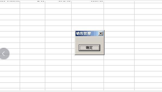 广州扫码出入库管理软件服务商
:小微生产企业进销存管理
