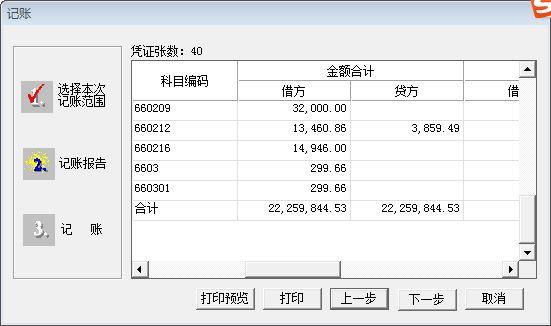 傻瓜进销存数量怎么无法输入
:傻瓜进销存苹果
