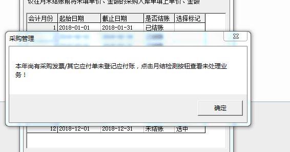 甘肃金蝶云进销存来电咨询
:进销存公司版
