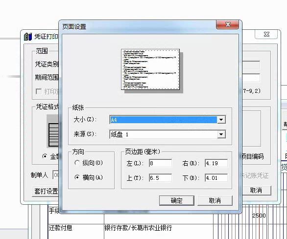 家具厂用什么样的进销存软件
:出入库软件哪种好
