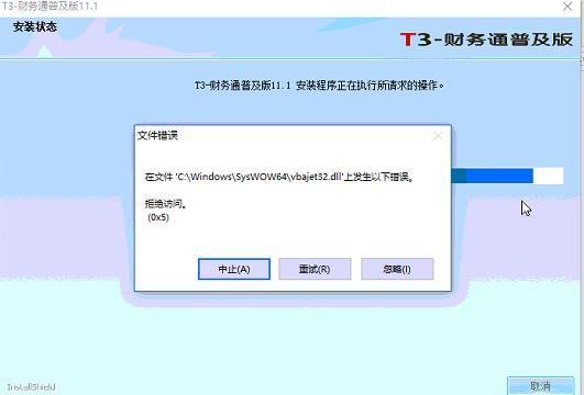 重庆出入库质量管控系统软件
:新海傻瓜进销存安装流程
