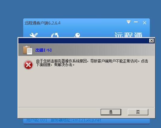 企业进销存系统需求报告
:ssh框架企业进销存
