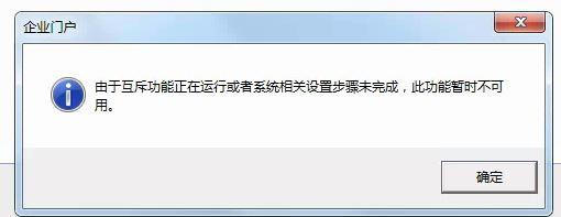 海安企业进销存软件系统定制
:出入库二维码管理软件
