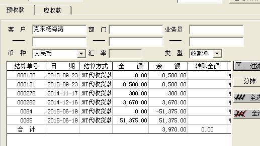 美萍进销存和管家婆
:江苏出入库管理软件
