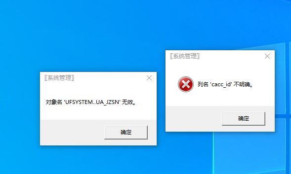 中小企业用进销存管理软件
:购买进销存系统入什么科目
