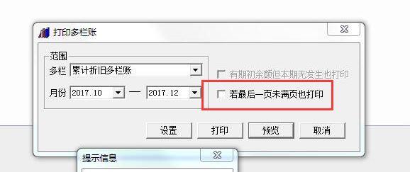 管家婆进销存优品景象放心
:雅安手机进销存管理系统
