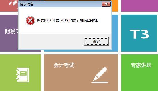 般企业进销存e表
:用友进销存可以挂往来账吗
