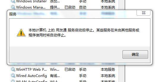 web手机版进销存源码下载
:任我行管家婆进销存
