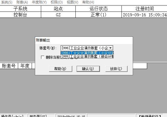 仓库出入库软件吧
:金蝶精斗云进销存教程视频
