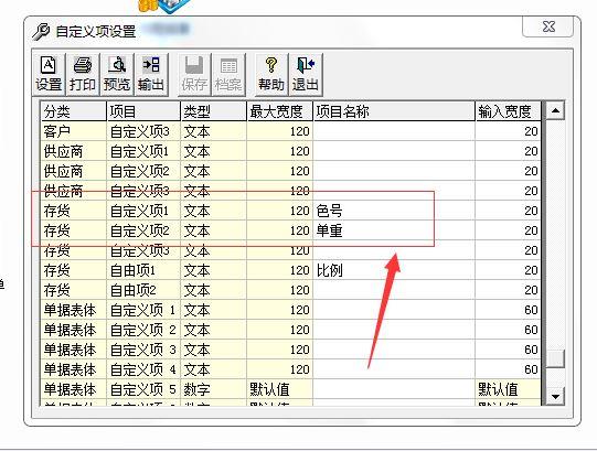 管家婆软件取消进销存凭证
:进销存管理系统用什么数据库
