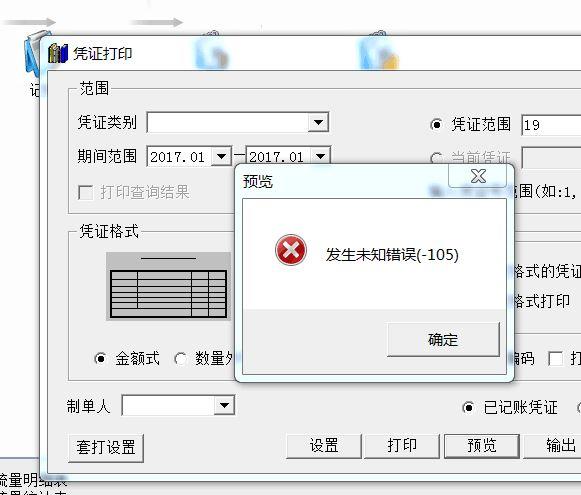 办公用品出入库数据软件
:出入库管理免费软件系统
