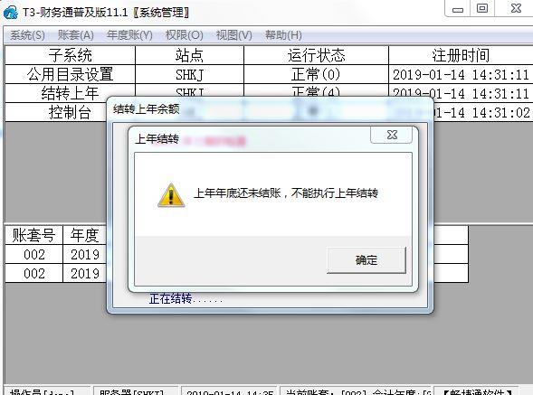 仓库进销存手机版
:瓷砖用哪个进销存软件
