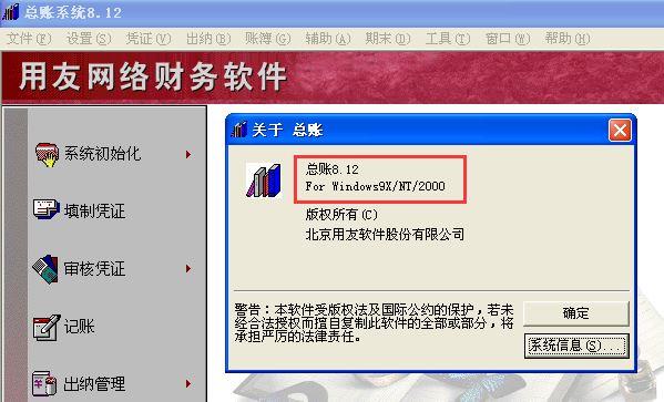 小型工厂最好用的进销存app
:erp出入库管理软件兼容性
