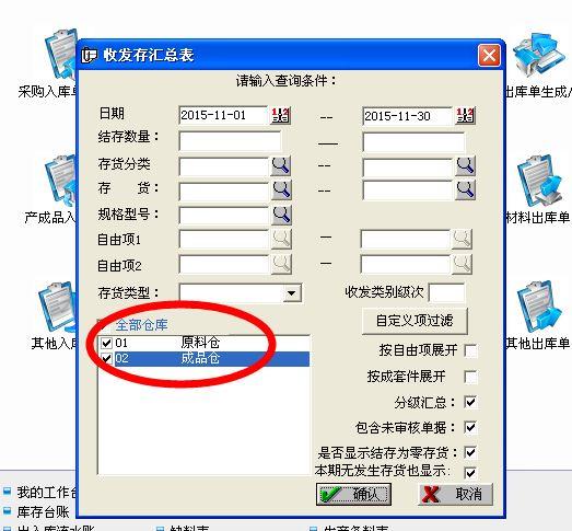 龙泉仓库管理进销存报价
:金蝶云进销存和wps云进销存
