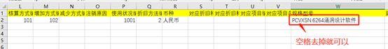 兴仁进销存软件收费多少
:机手板金蝶智慧进销存
