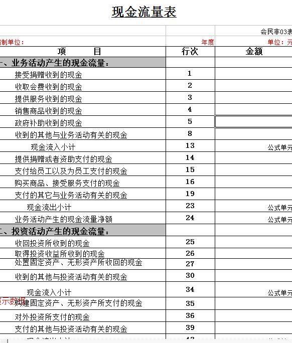 金蝶财务软件录完凭证怎么过账:财务软件配用打印机