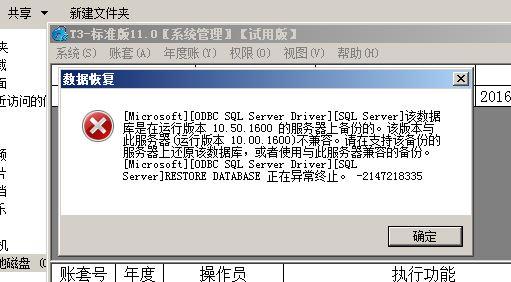 秦丝进销存手机盘点
:快批进销存软件哪个好
