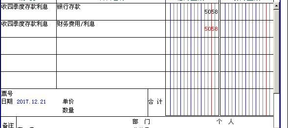 什么样的进销存适合自己的企业
:上海免费版进销存系统公司
