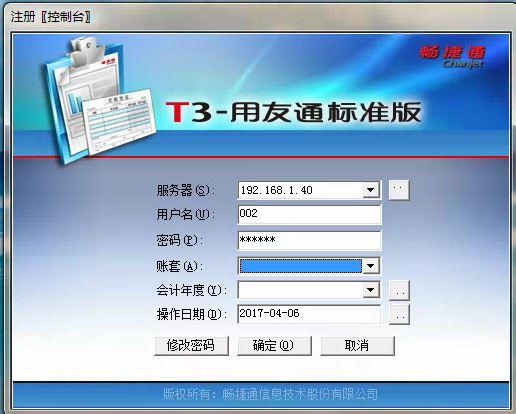 莆田制作服装进销存软件哪个好
:商贸企业外帐进销存怎么做
