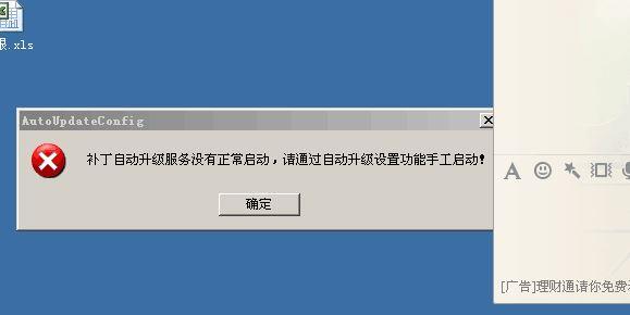 金蝶精斗云进销存库存录入
:进销存软件是哪个部门使用的
