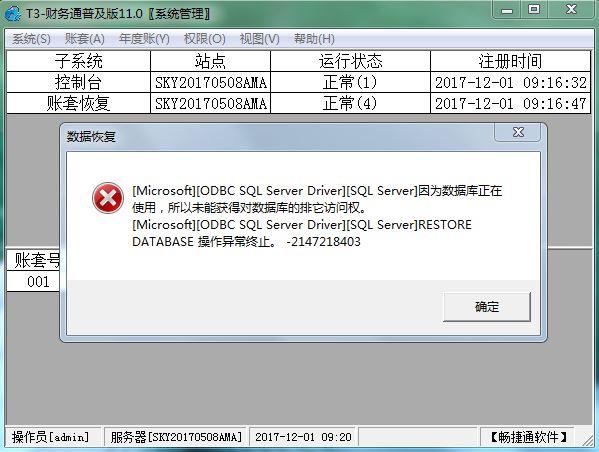 免费软件进销存哪个好
:用什么软件可以做出入库系统
