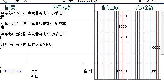 简单进销存手机版
:小企业进销存平台厂家
