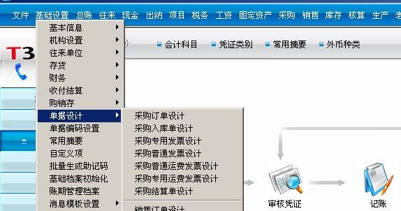 进销存erp系统公司
:建筑行业的出入库软件
