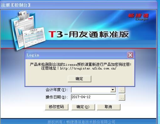 食品加工公司的进销存系统
:快递不联网的出入库管理软件
